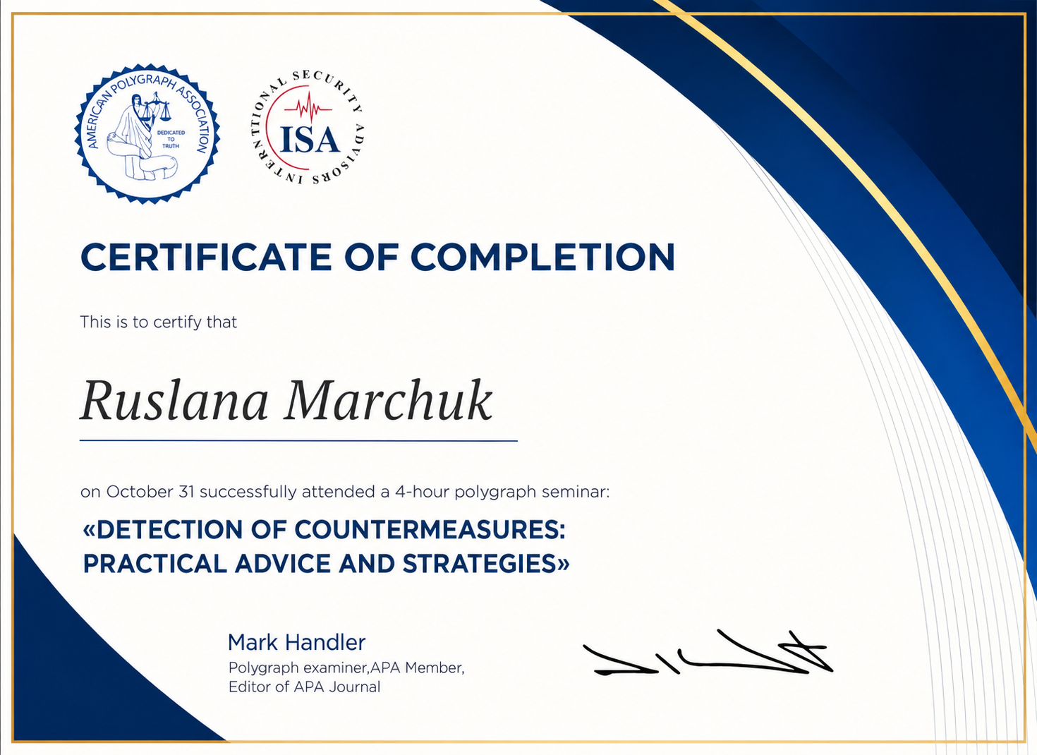 Сертифікат APA / ISA