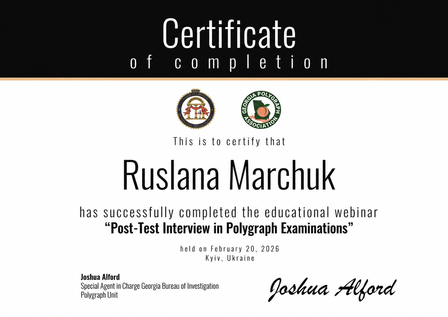 Сертифікат Georgia Polygraph Association