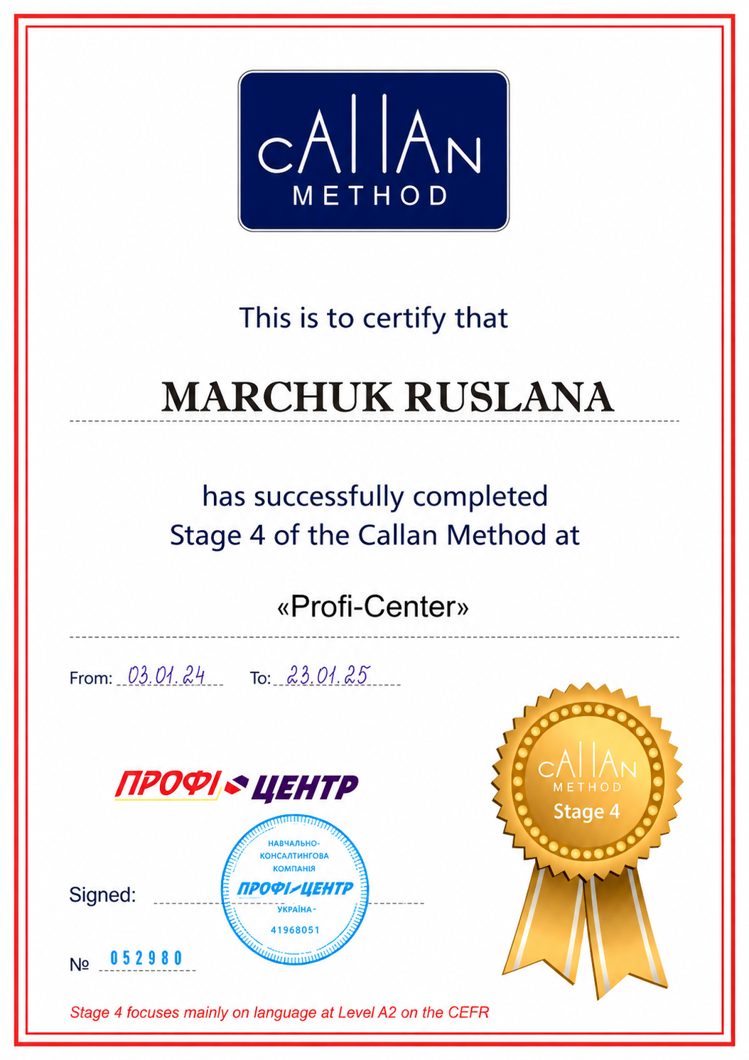 Сертифікат Callan Method